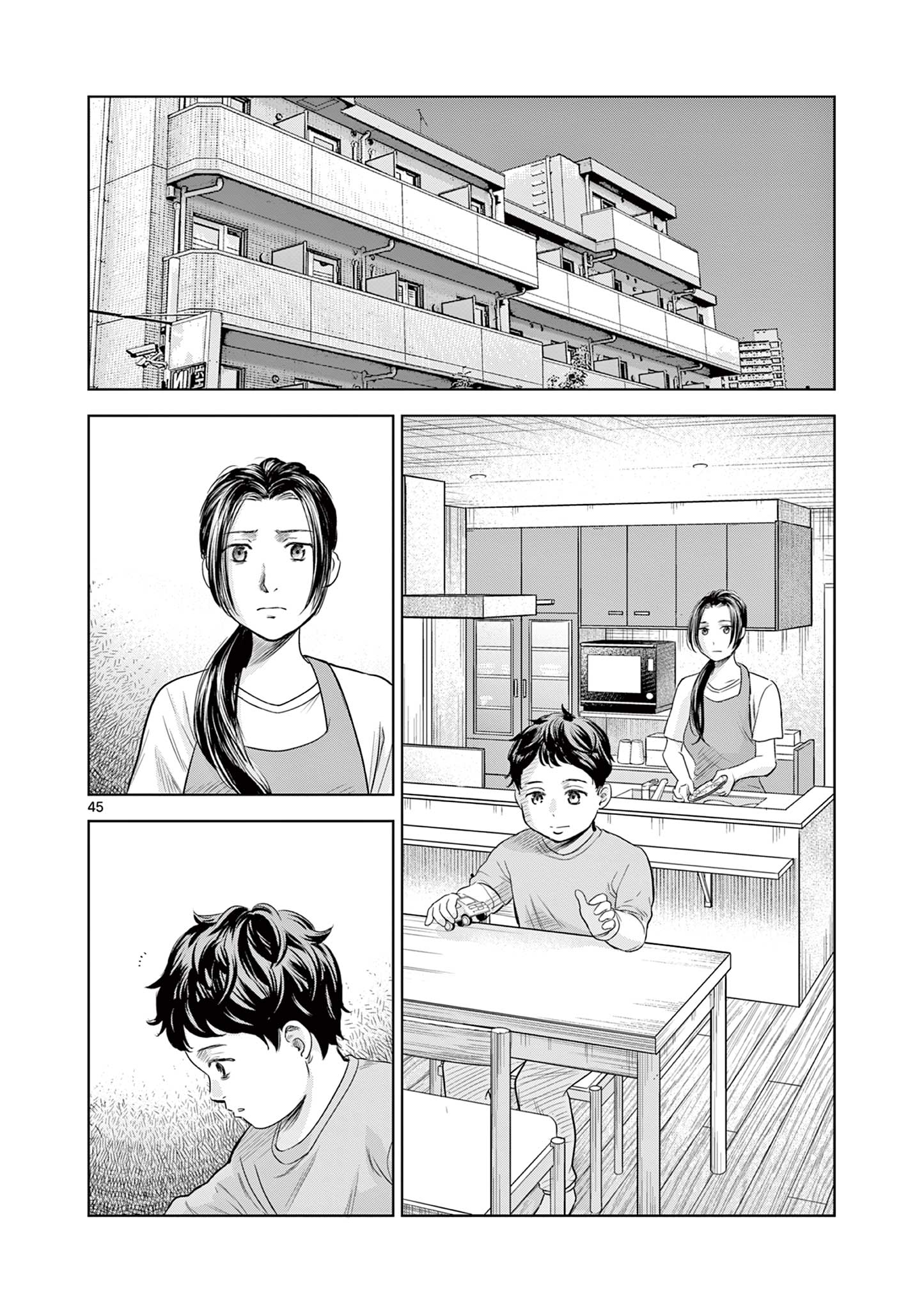 厭談夜話 第9.6話 - Page 3