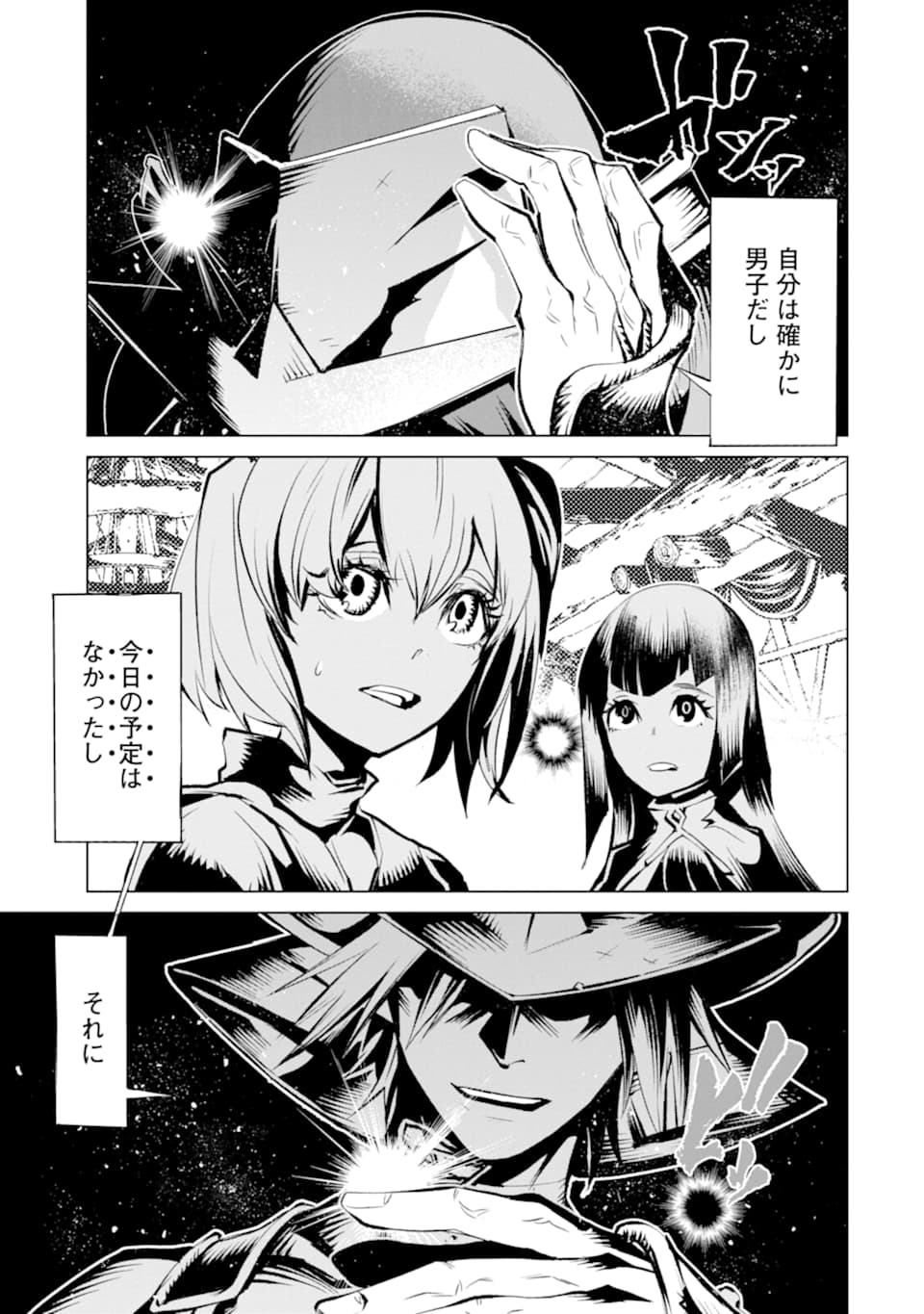 ゴブリンスレイヤー外伝2 ダイ・カタナ 第11話 - Page 19