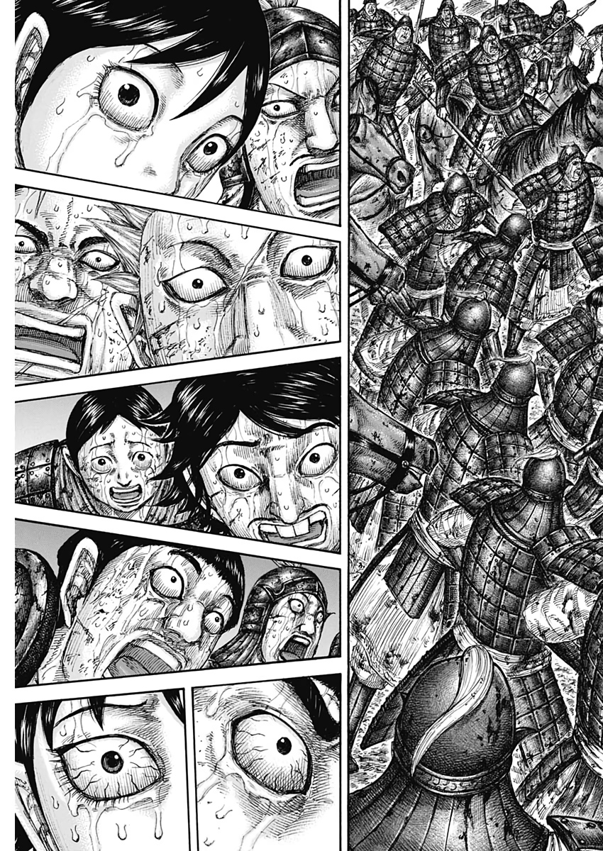 キングダム 第631話 - Page 19