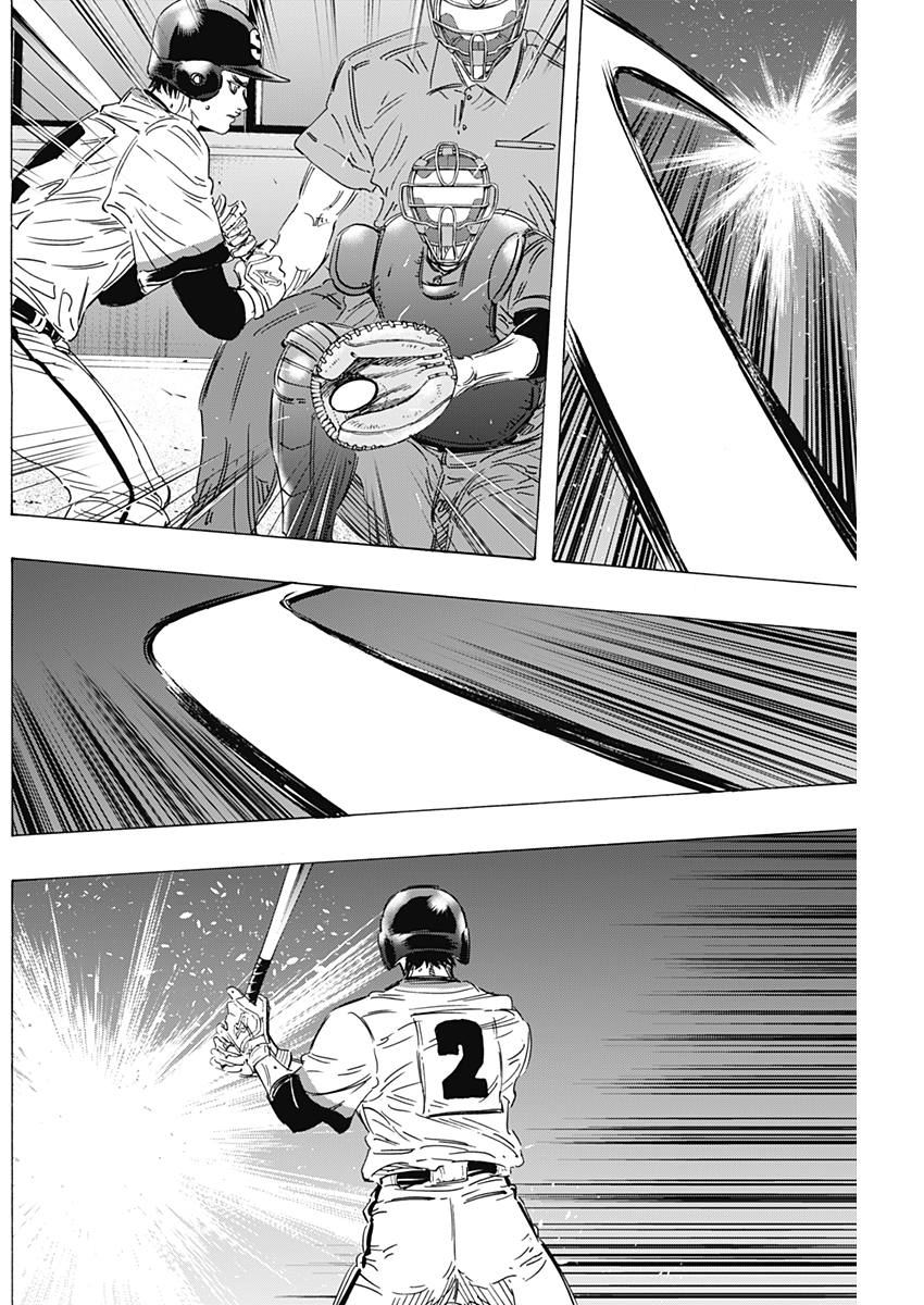BUNGO-ブンゴ- 第156話 - Page 16
