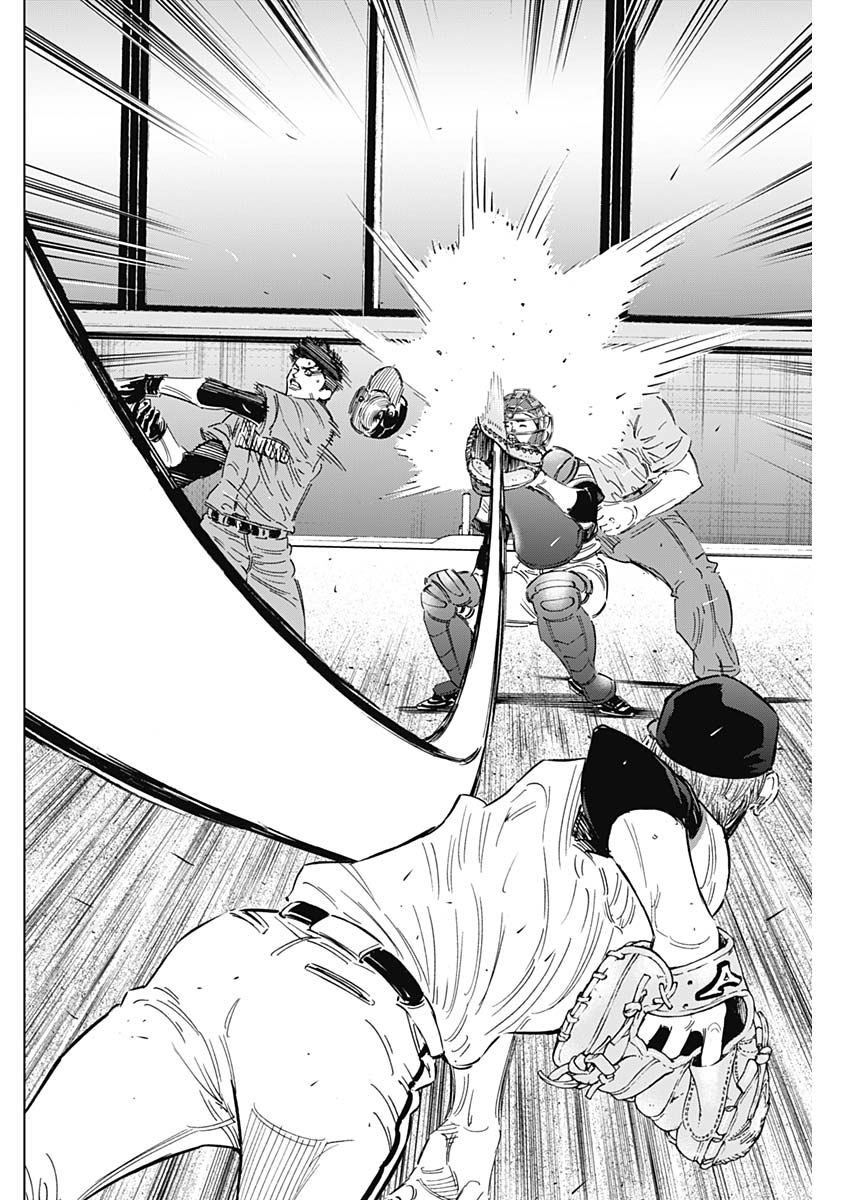 BUNGO-ブンゴ- 第171話 - Page 12