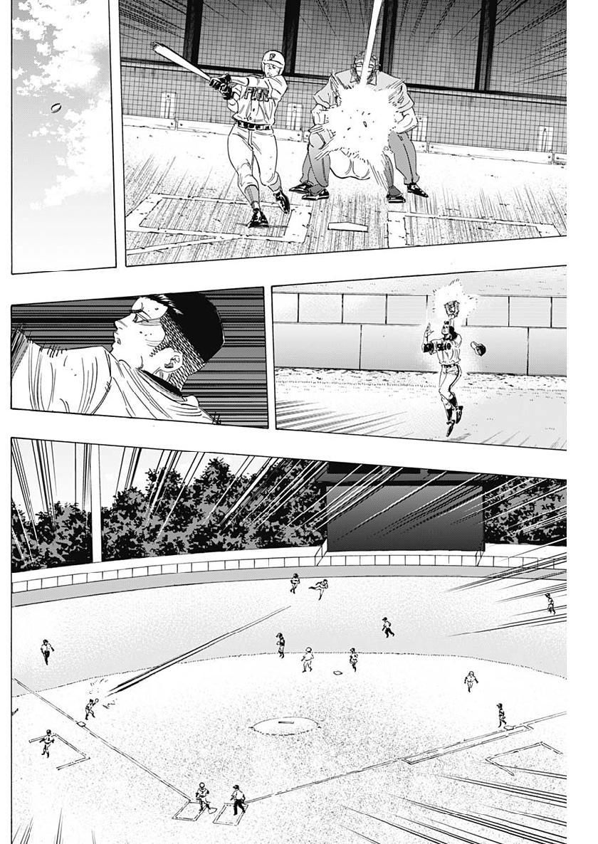 BUNGO-ブンゴ- 第204話 - Page 8