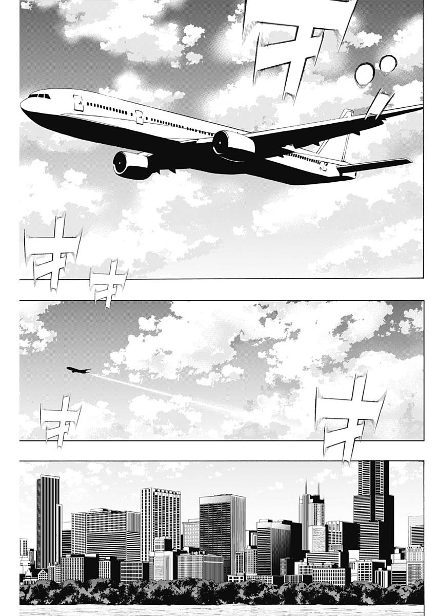 BUNGO-ブンゴ- 第220話 - Page 15