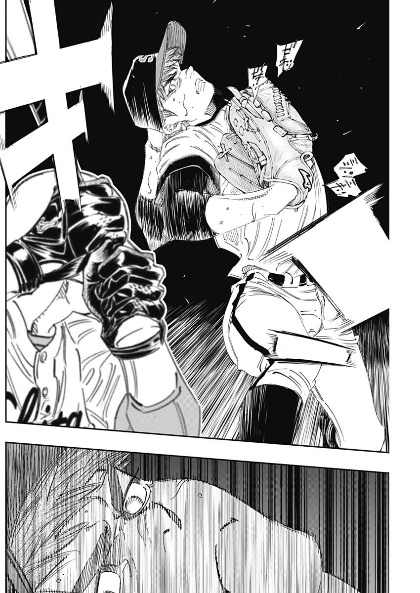 BUNGO-ブンゴ- 第287話 - Page 4