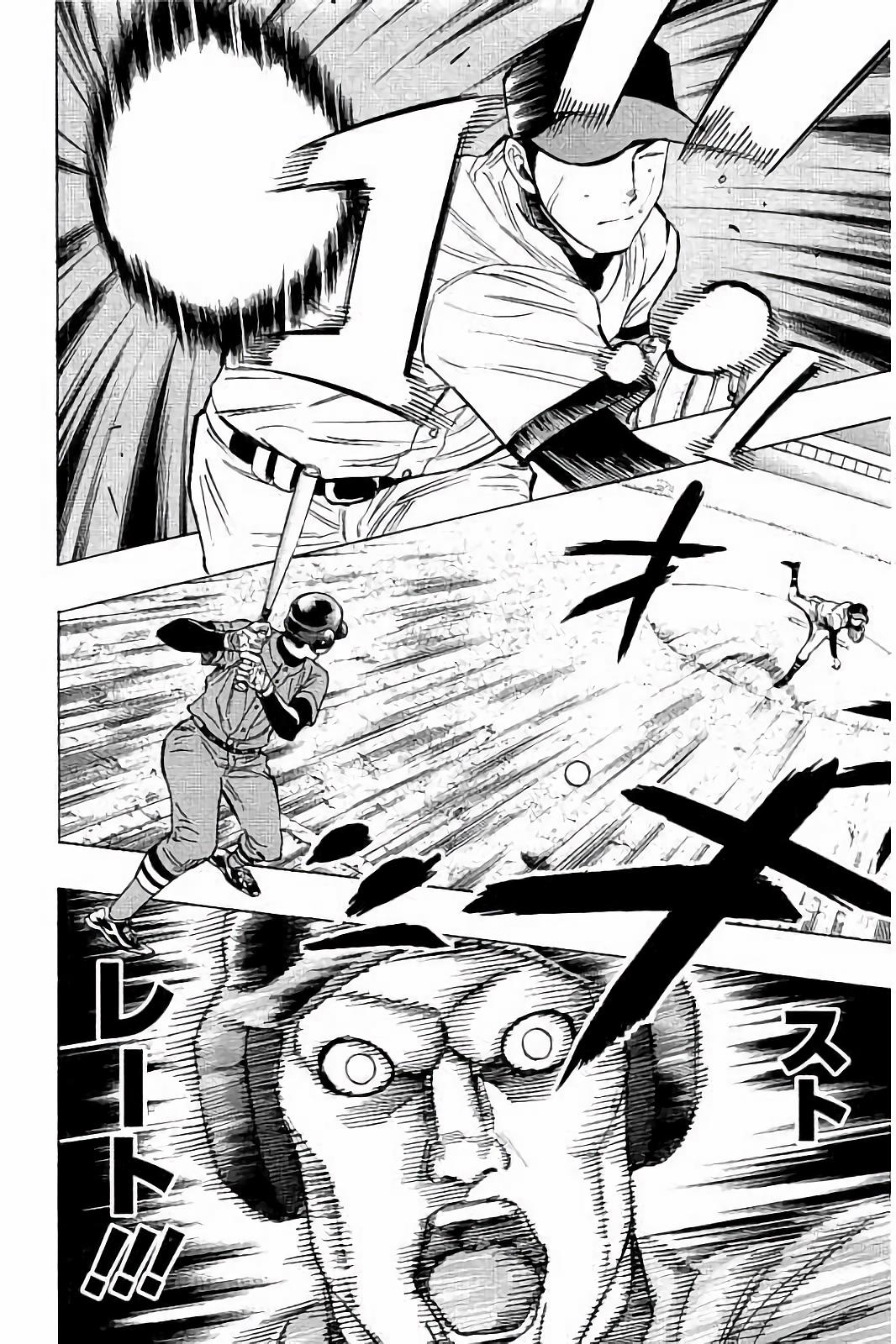 BUNGO-ブンゴ- 第41話 - Page 14