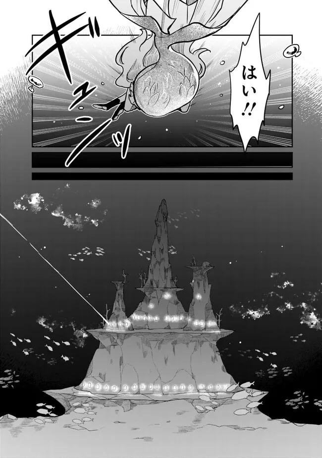 報われなかった村人A、貴族に拾われて溺愛される上に、実は持っていた伝説級の神スキルも覚醒した 第13話 - Page 12