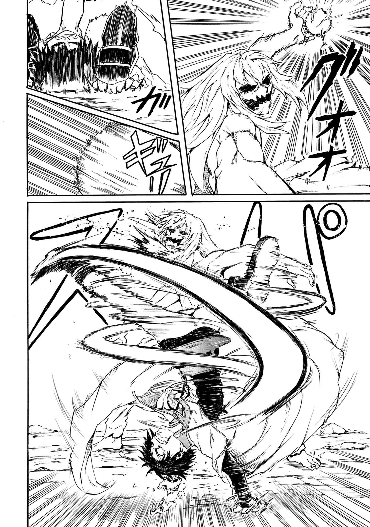 賢者の孫 Extra Story 第16.3話 - Page 9