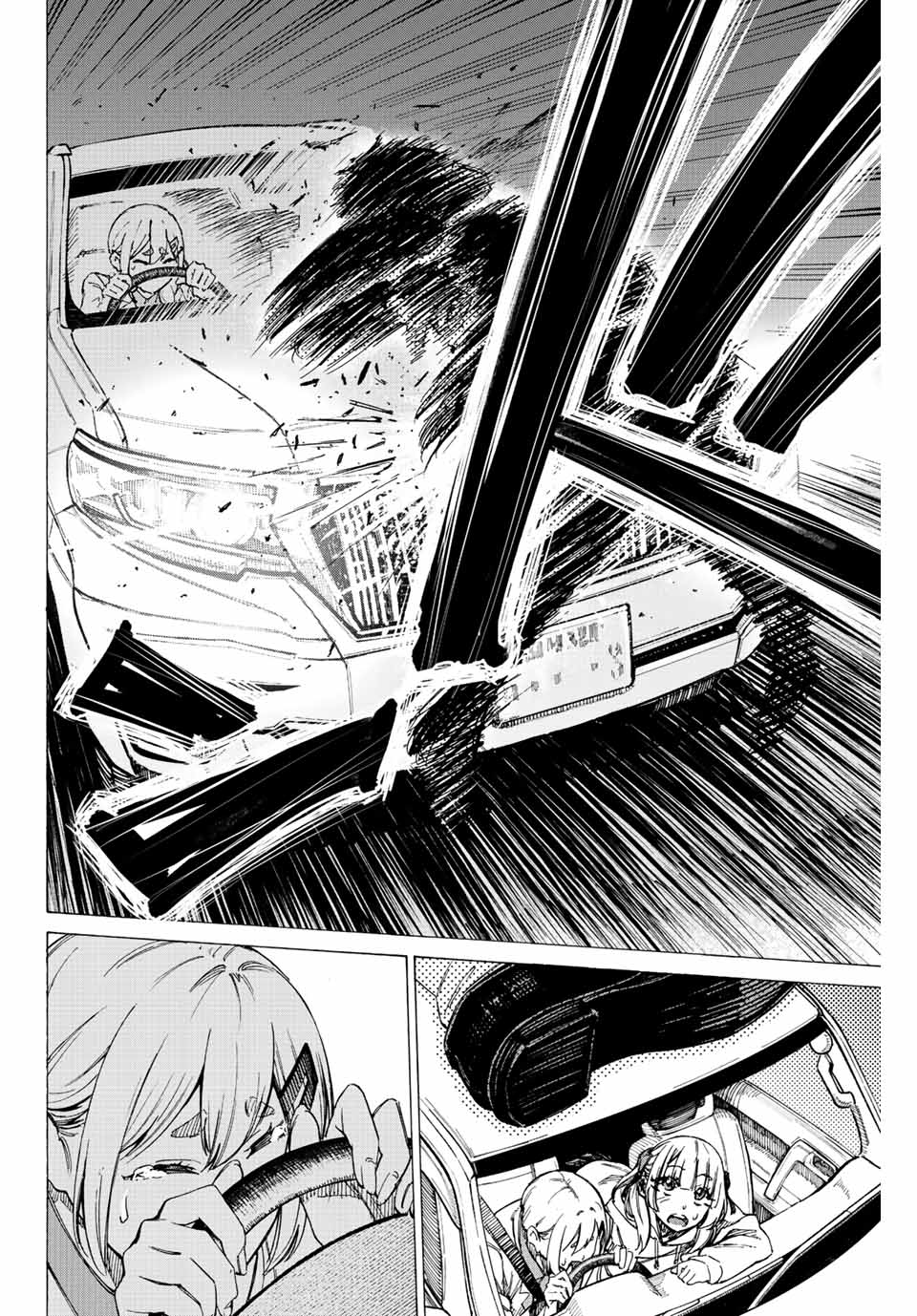 かみながしじま ～輪廻の巫女～ 第1話 - Page 12