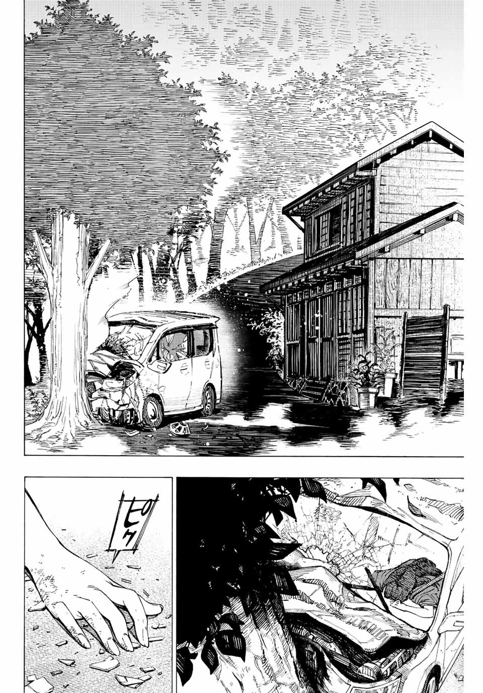 かみながしじま ～輪廻の巫女～ 第2話 - Page 36