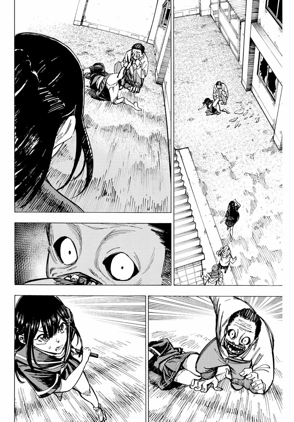かみながしじま ～輪廻の巫女～ 第7話 - Page 16