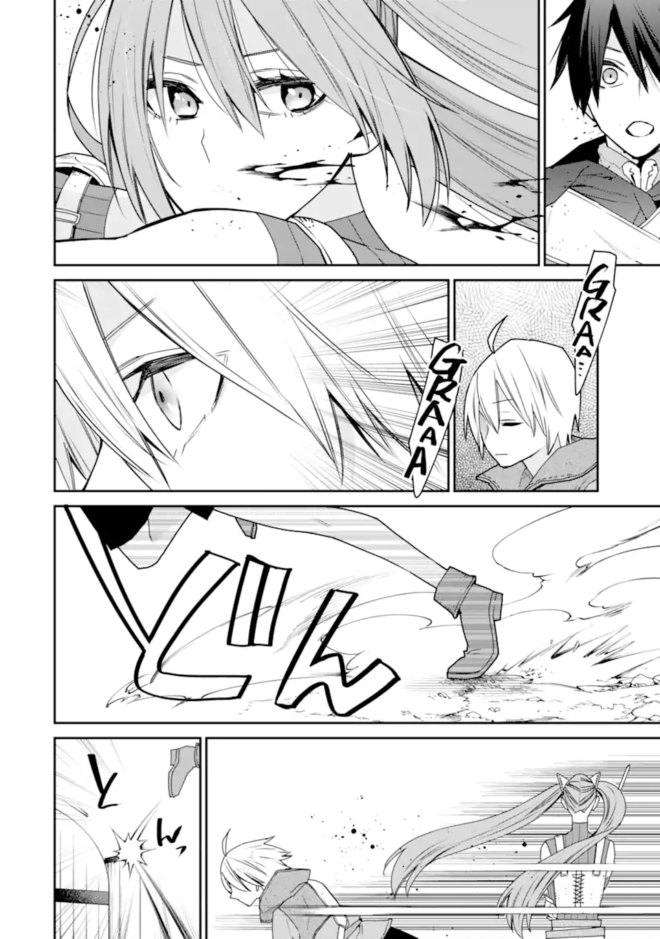 最強の魔導士。ざに矢をうけてしまったので田舎の衛兵になる 第37.1話 - Page 6