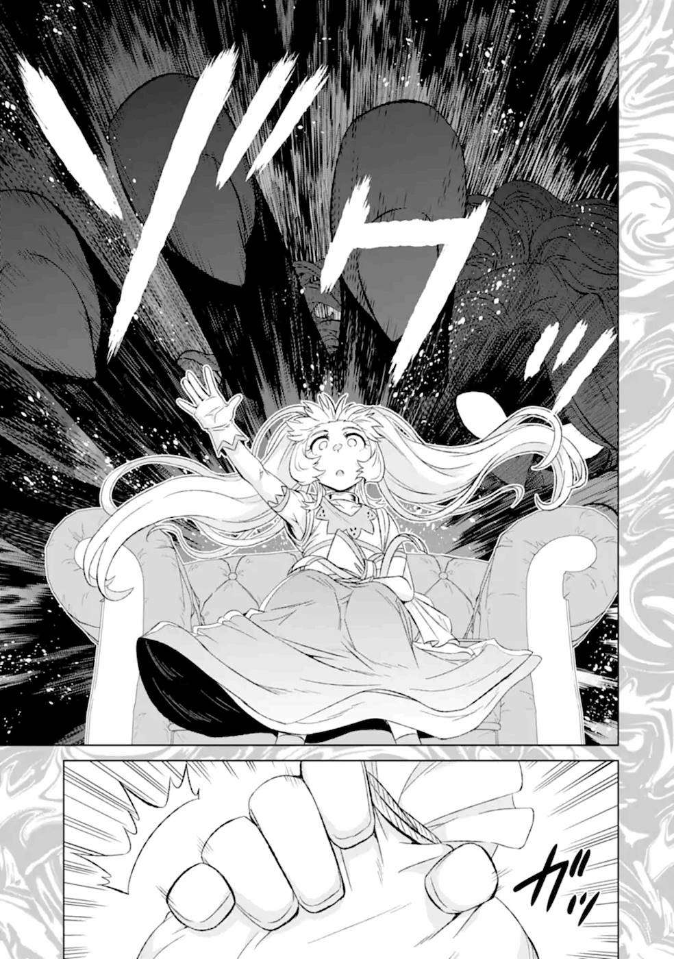 世界でただ一人の魔物使い～転職したら魔王に間違われました～ 第29話 - Page 38