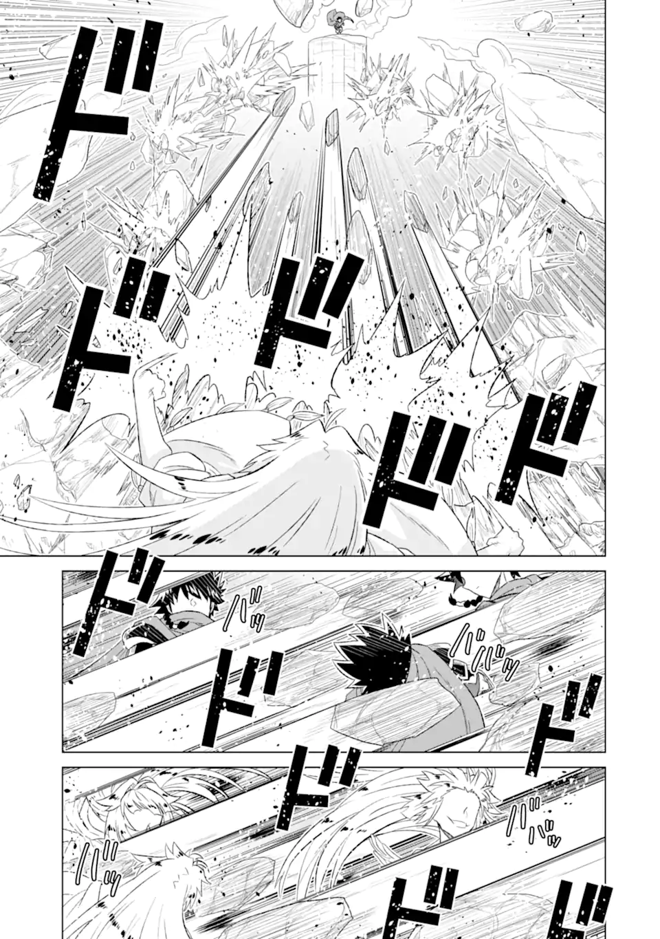 世界でただ一人の魔物使い～転職したら魔王に間違われました～ 第55.1話 - Page 9