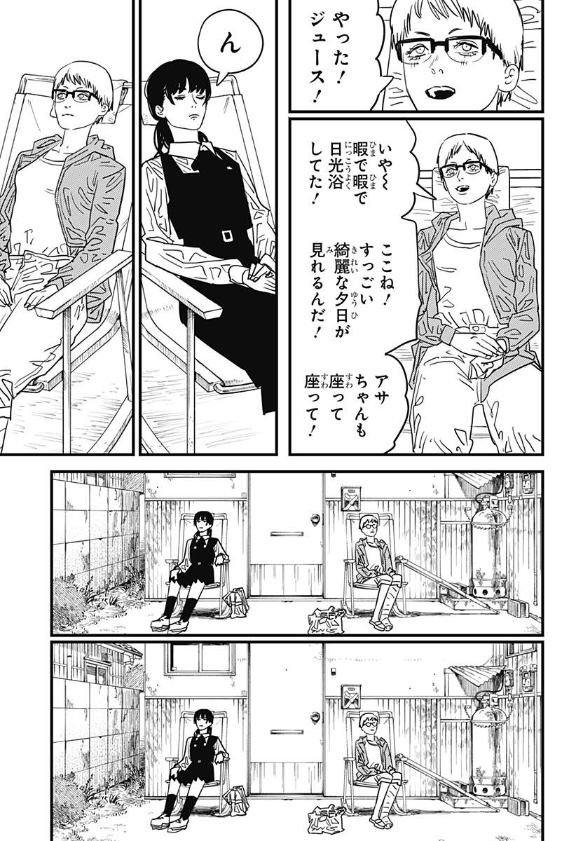 チェンソーマン 第105話 - Page 6