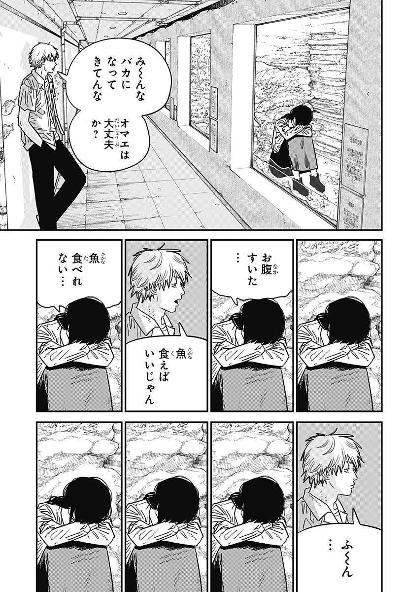 チェンソーマン 第115話 - Page 8