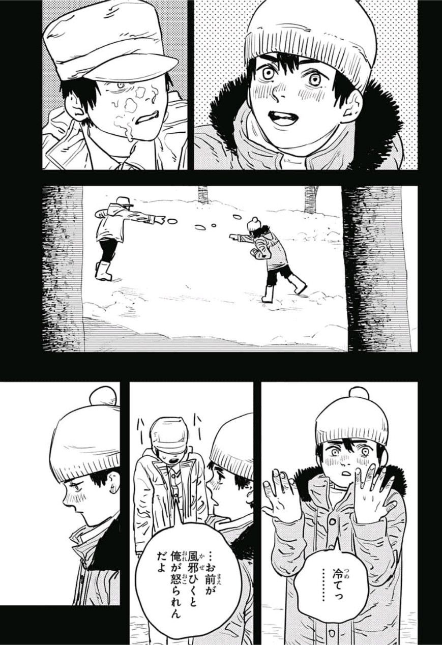 チェンソーマン 第13話 - Page 7