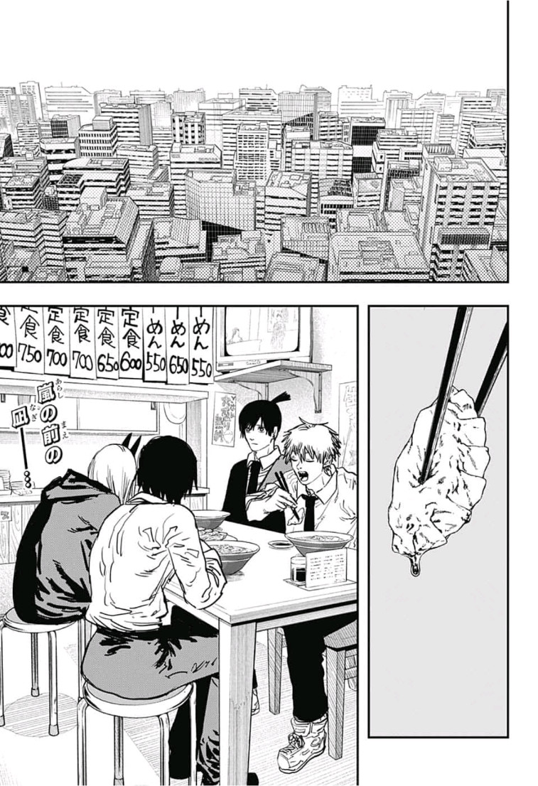 チェンソーマン 第23話 - Page 2