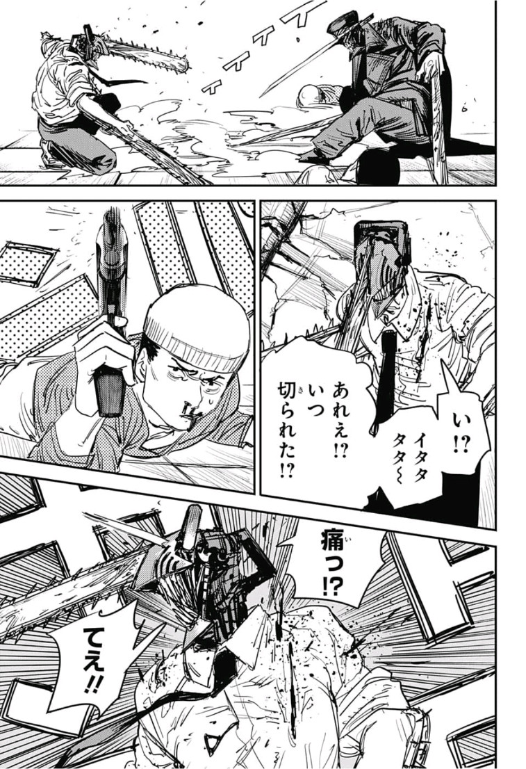 チェンソーマン 第26話 - Page 7
