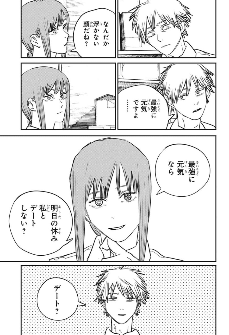 チェンソーマン 第39話 - Page 5