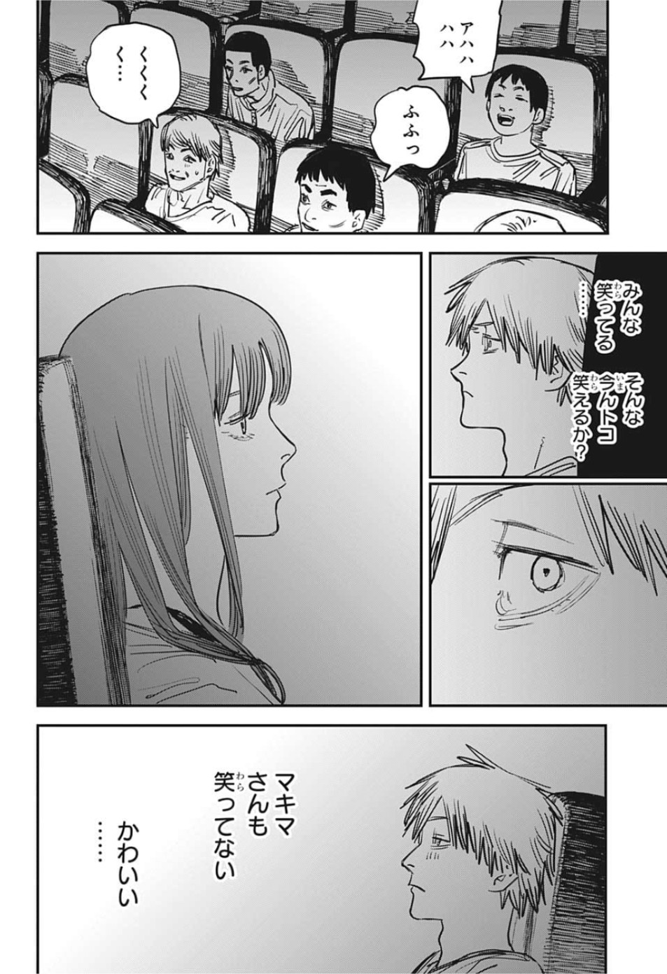 チェンソーマン 第39話 - Page 10