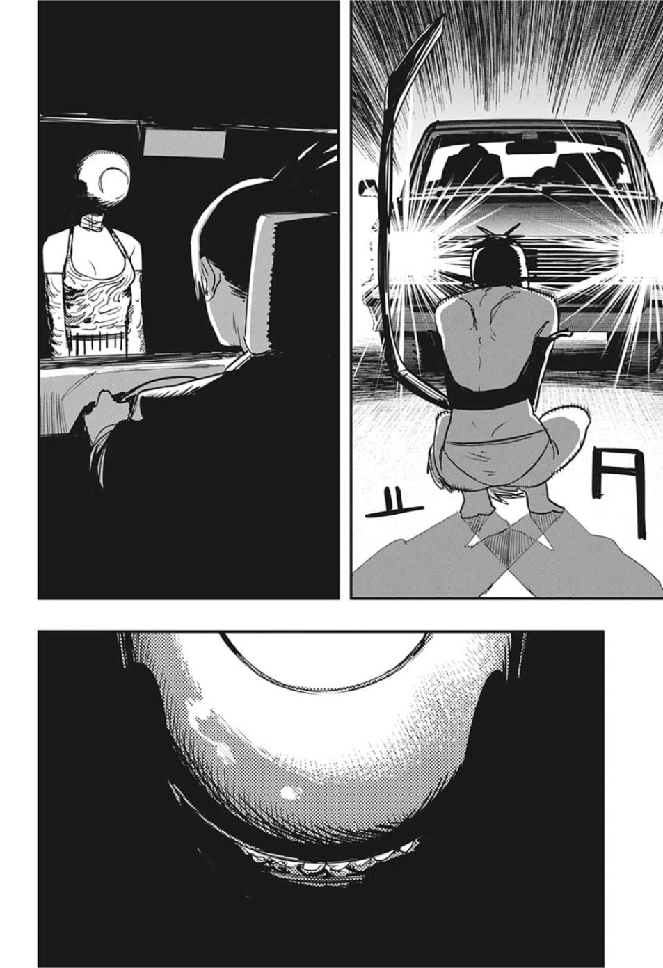 チェンソーマン 第46話 - Page 20