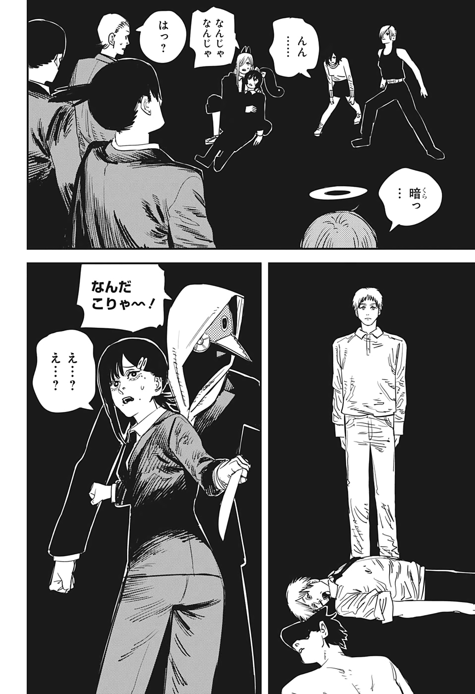 チェンソーマン 第63話 - Page 14