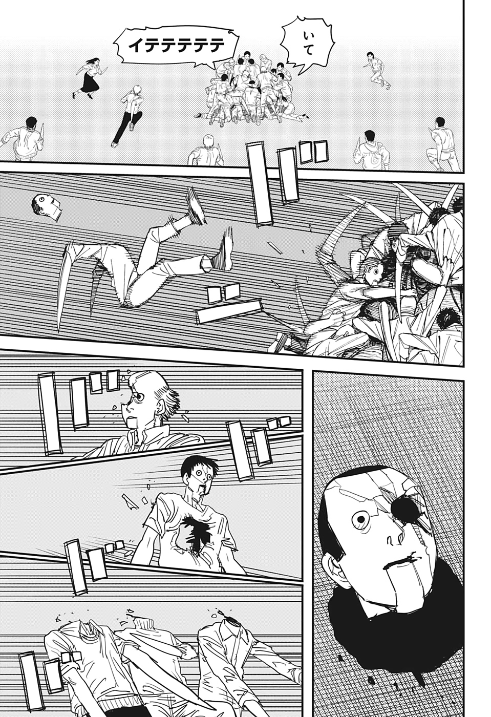 チェンソーマン 第67話 - Page 11