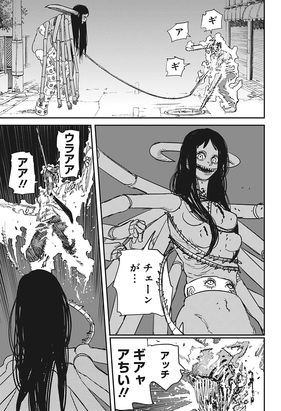 チェンソーマン 第69話 - Page 3