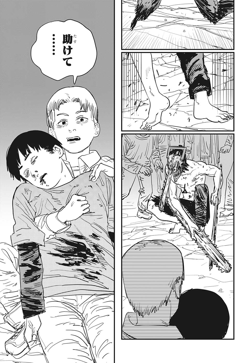 チェンソーマン 第79話 - Page 9