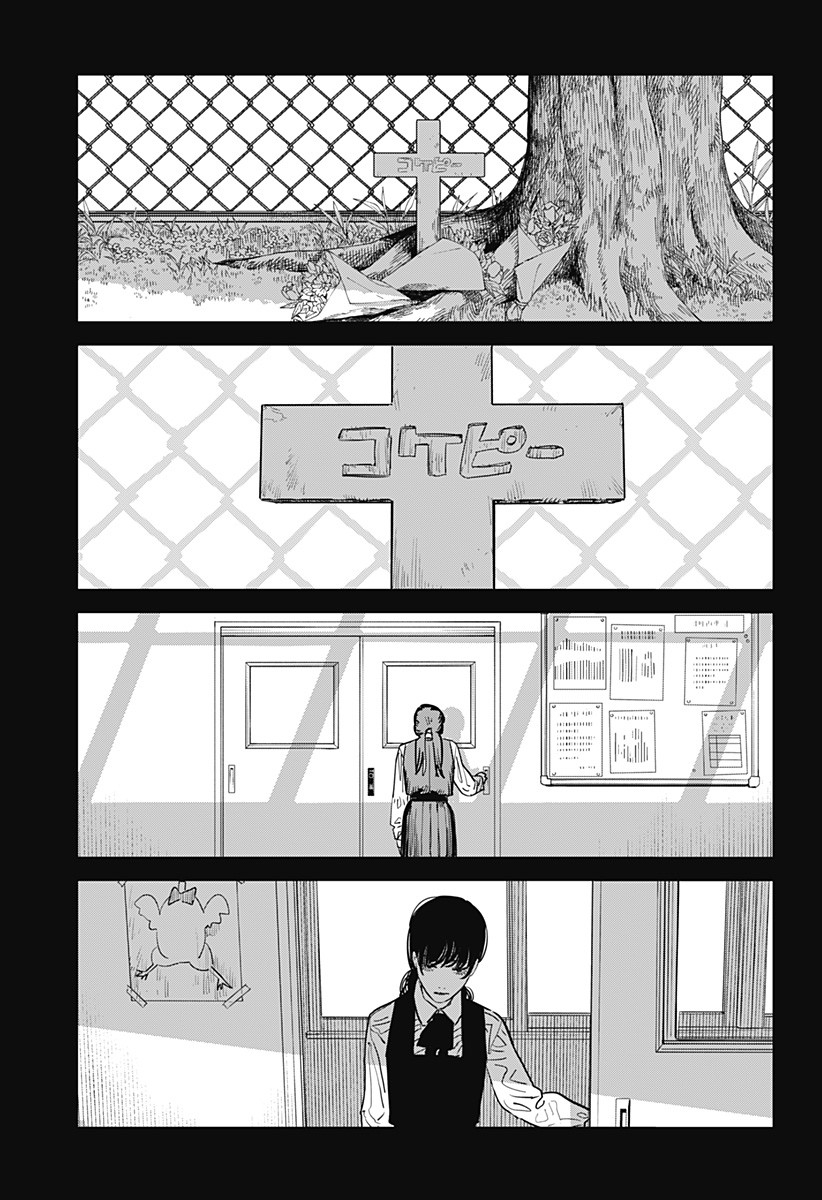 チェンソーマン 第98話 - Page 27