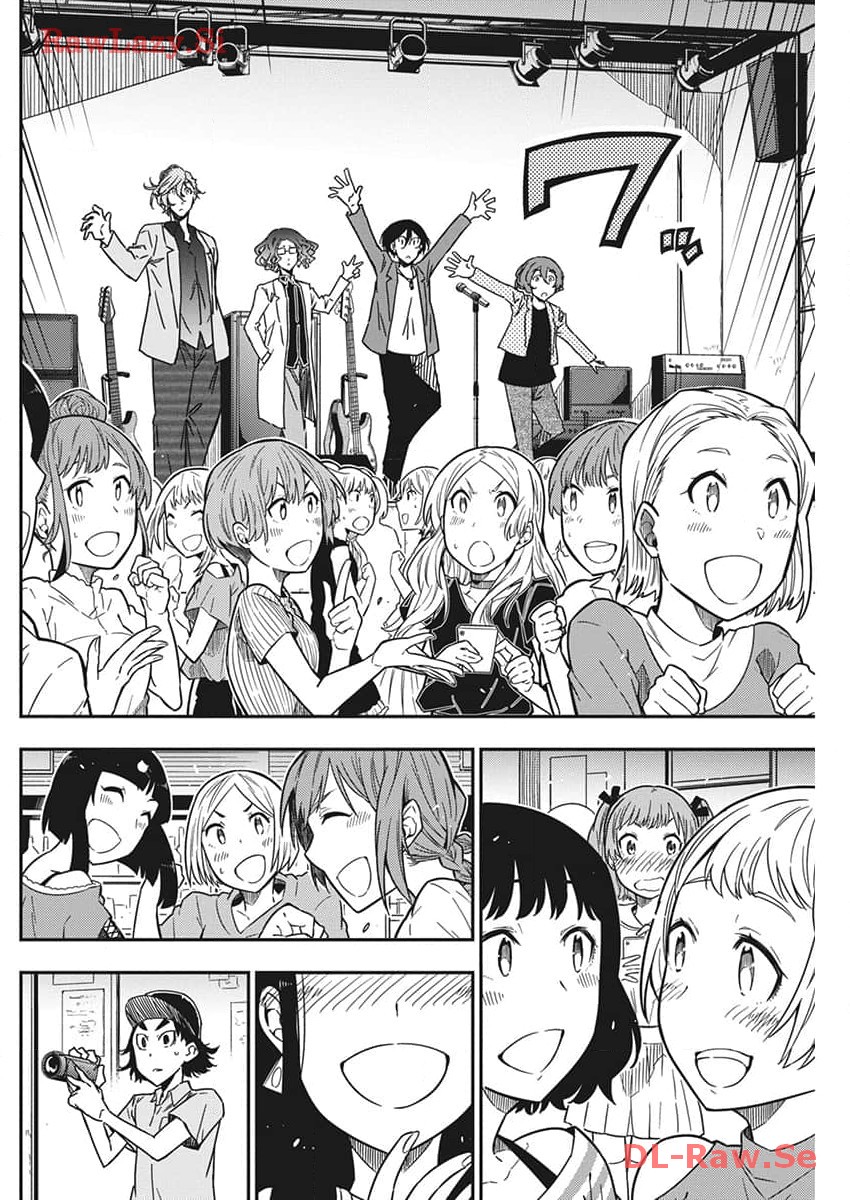 ロックは淑女の嗜みでして 第29話 - Page 5