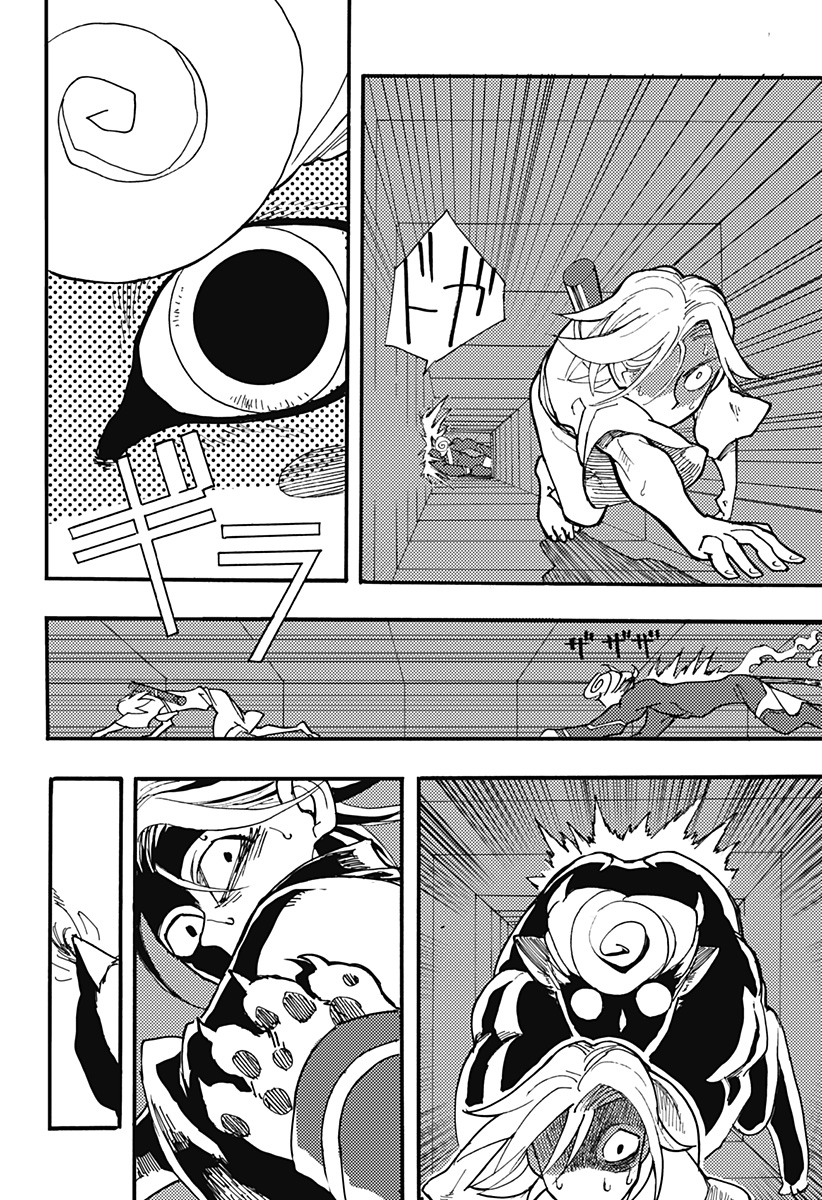 ケモノクニ 第29話 - Page 12