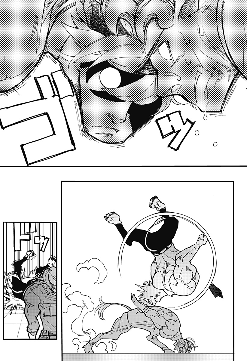 ケモノクニ 第29話 - Page 3