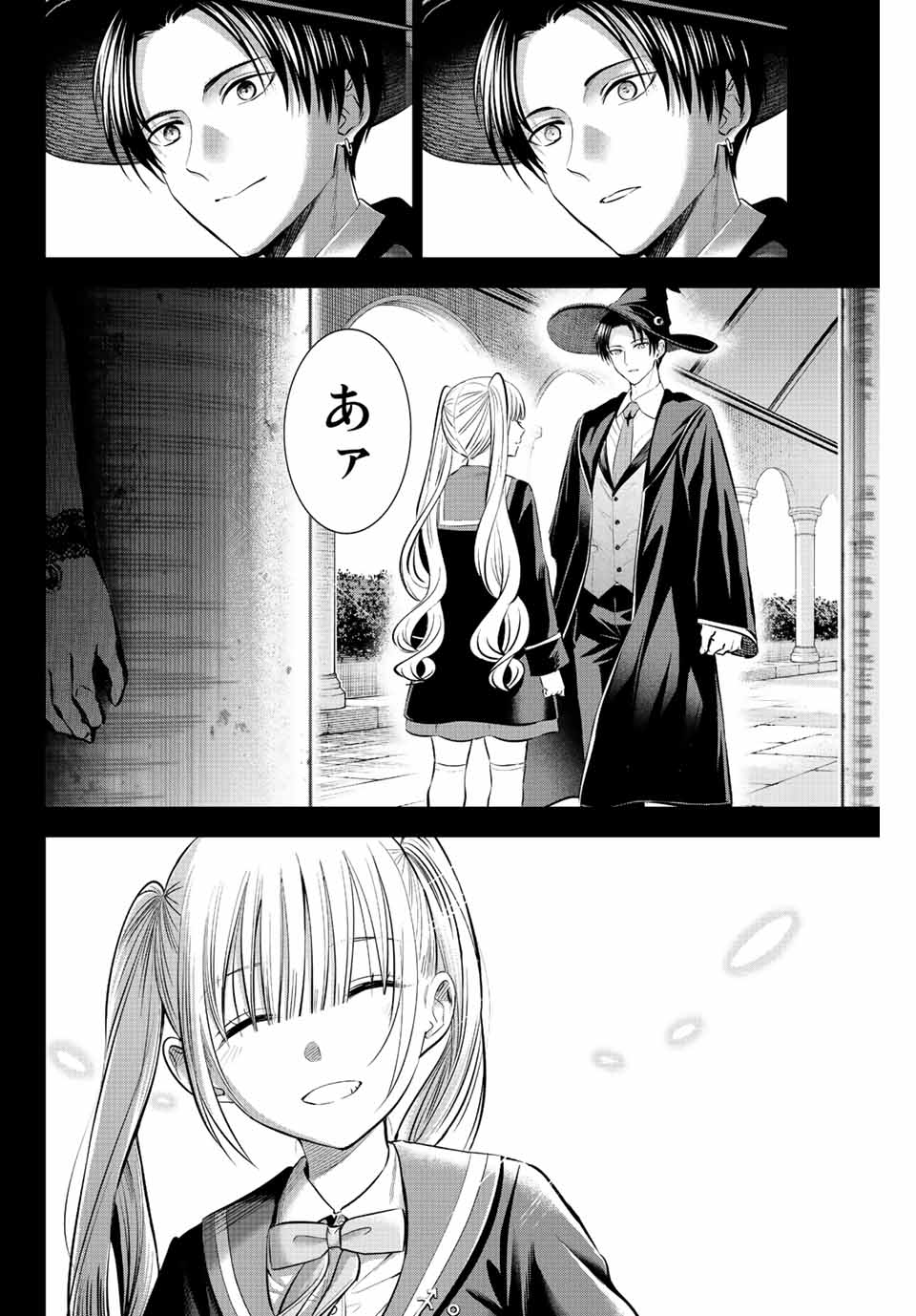 黒猫と魔女の教室 第34話 - Page 20