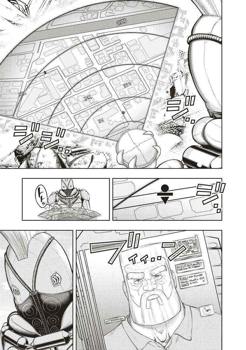 週末ロッキンガール 第3話 - Page 11