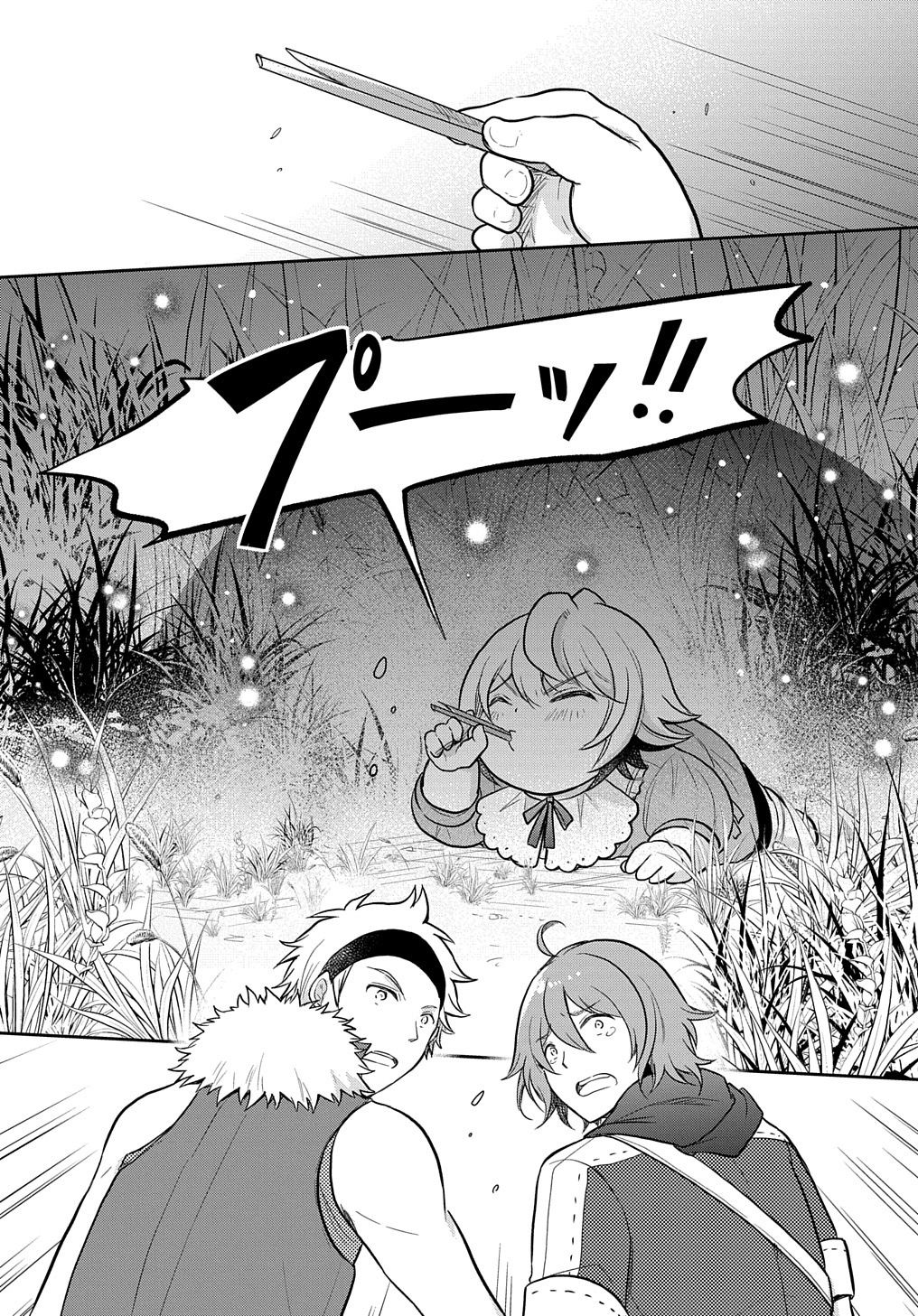 転生幼女はあきらめない 第36.5話 - Page 5