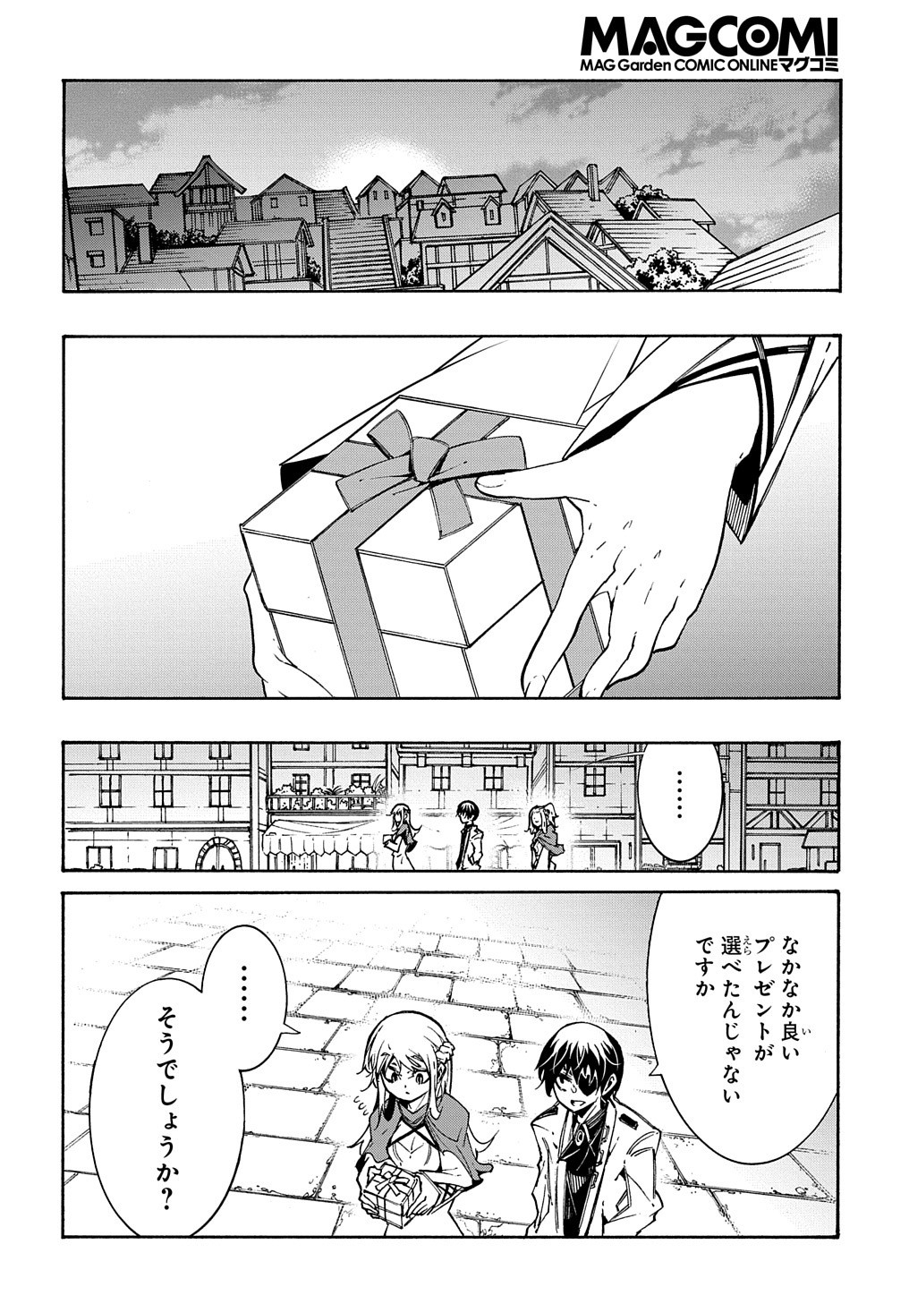 めっちゃ召喚された件 THE COMIC 第11.2話 - Page 19