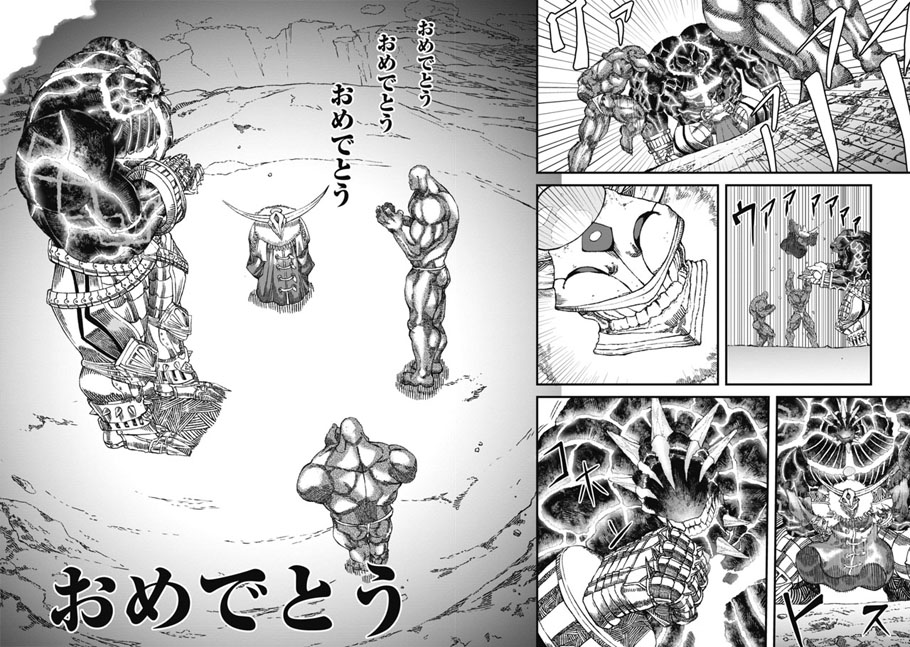 勇者に敗北した魔王様は返り咲くために魔物ギルドを作ることにしました。 第4話 - Page 22