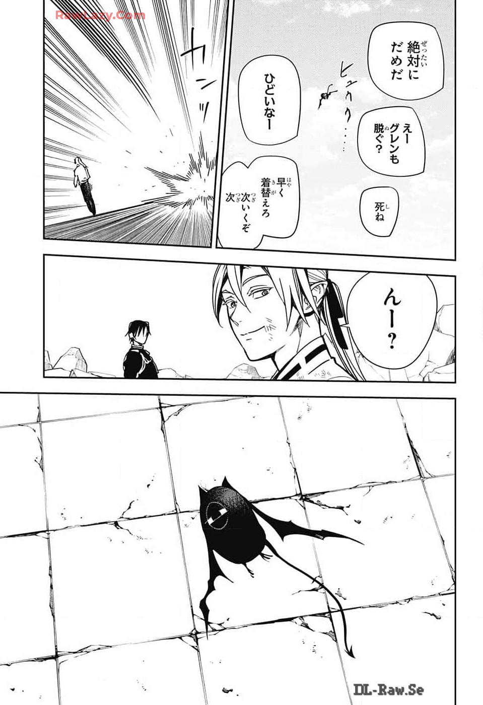 終わりのセラフ 第138話 - Page 29