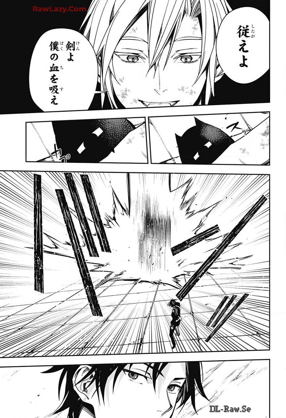 終わりのセラフ 第138話 - Page 31