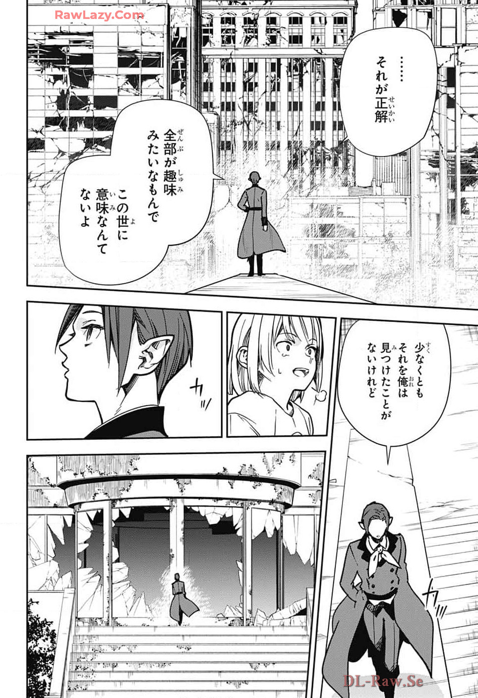 終わりのセラフ 第140話 - Page 30