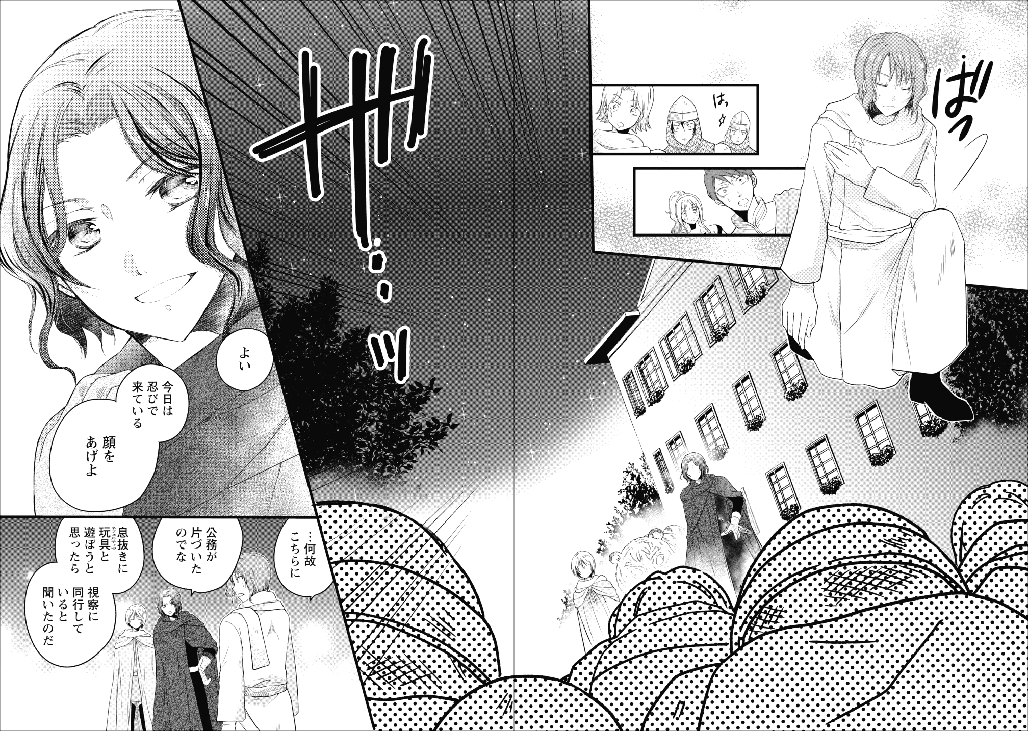 異世界でもふもふなでなでするためにがんばってます。 第12話 - Page 31