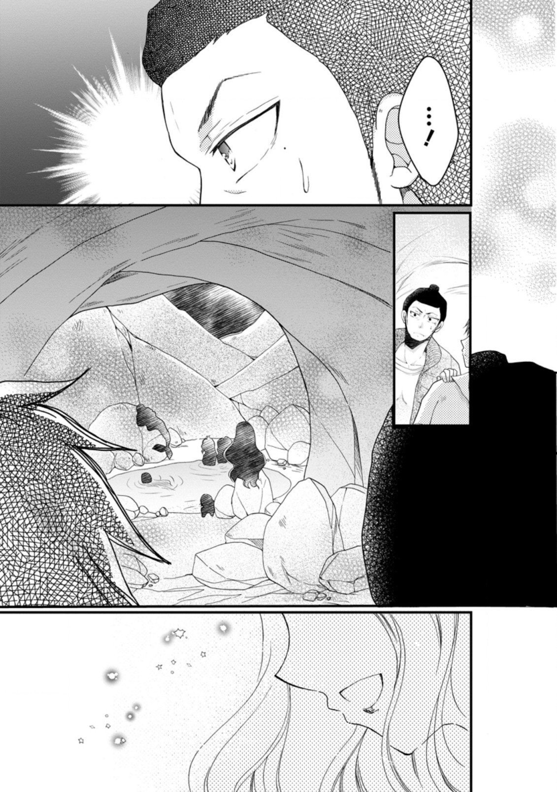 異世界でもふもふなでなでするためにがんばってます。 第26.1話 - Page 11