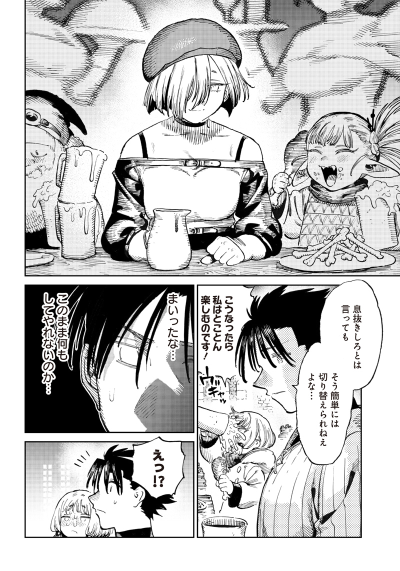 異世界編集者～漫画で世界を救う事になりました～ 第6.2話 - Page 10