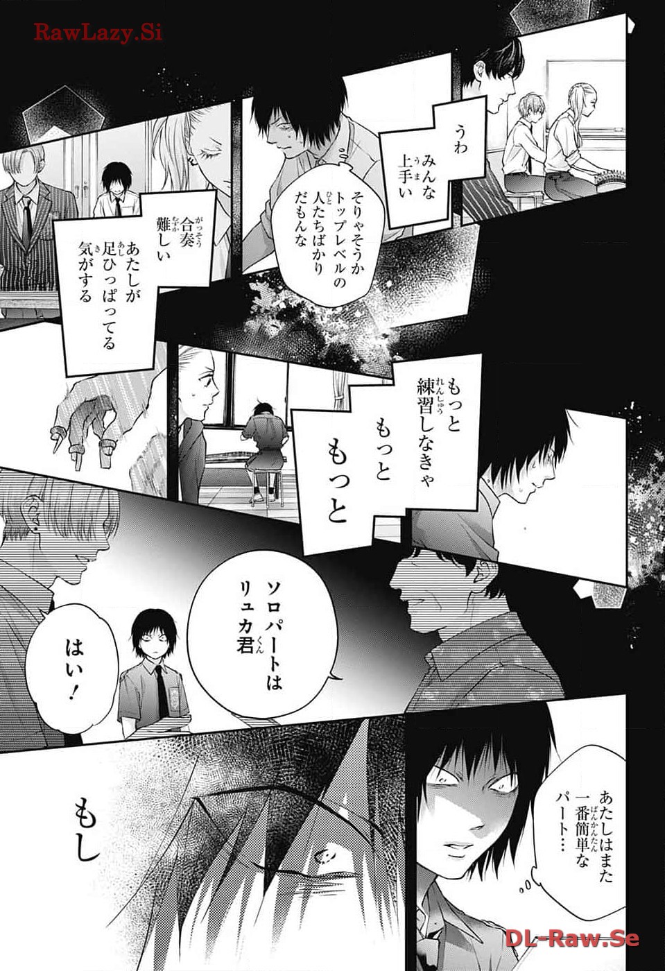 この音とまれ! 第131話 - Page 23