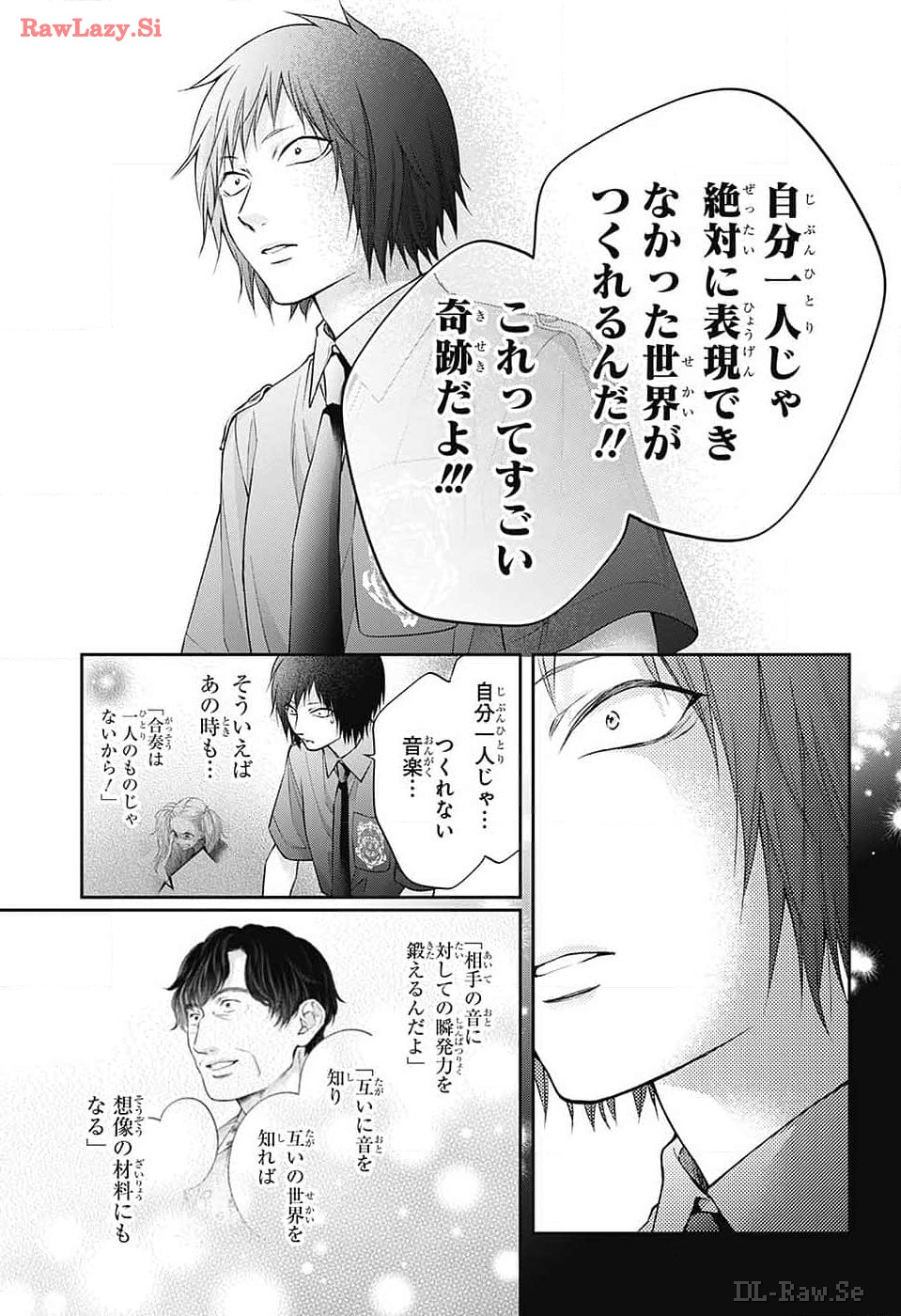 この音とまれ! 第133話 - Page 19