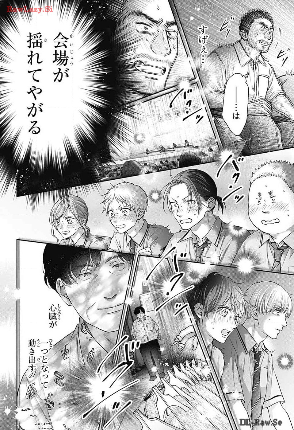 この音とまれ! 第133話 - Page 30