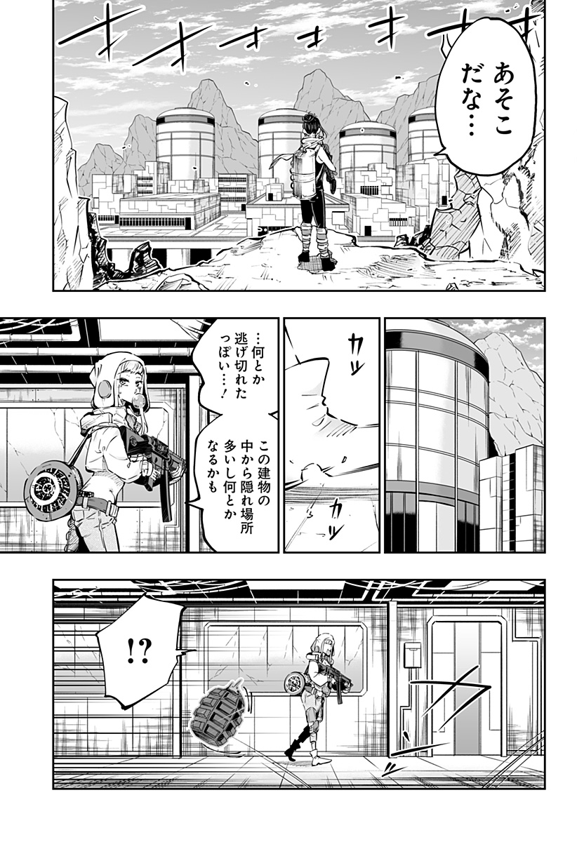 道産子ギャルはなまらめんこい 第63話 - Page 11