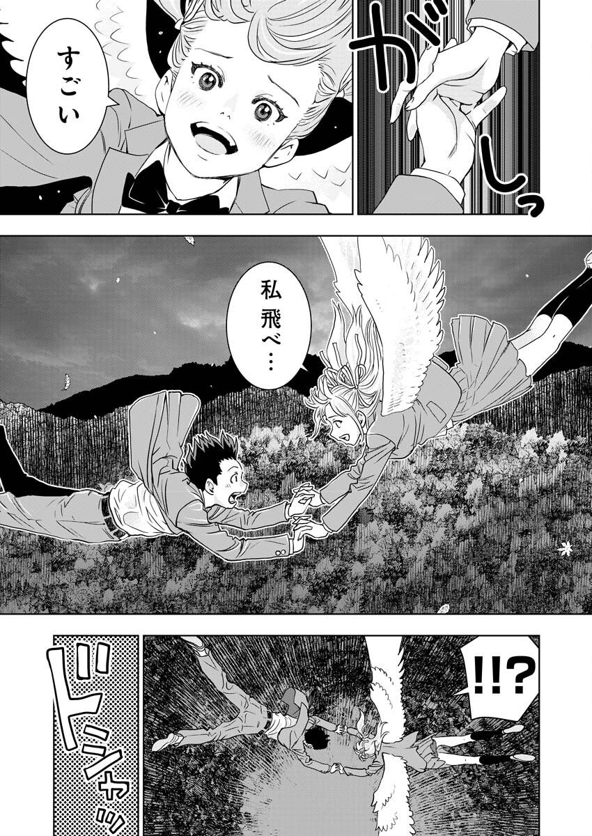 群青のストレンジャーズ 第6話 - Page 16