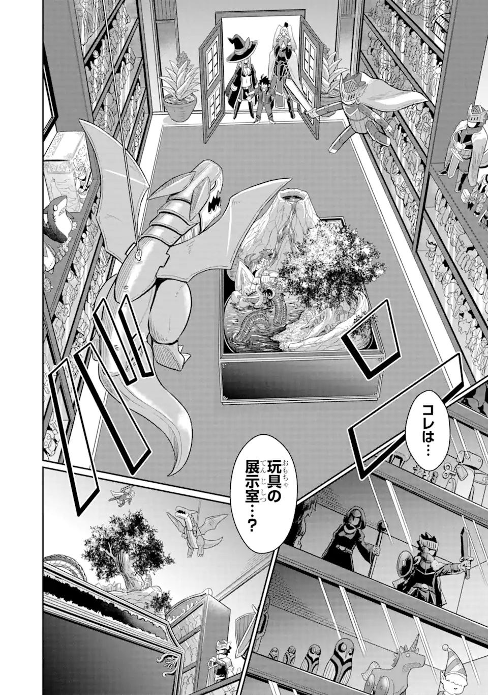 戦隊レッド 異世界で冒険者になる 第18話 - Page 26